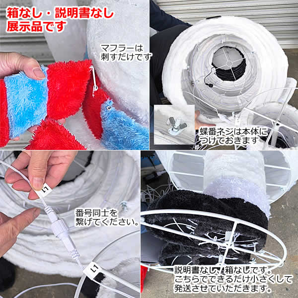 楽天市場】【箱なし説明書なし展示品】【送料無料】ポップアップ