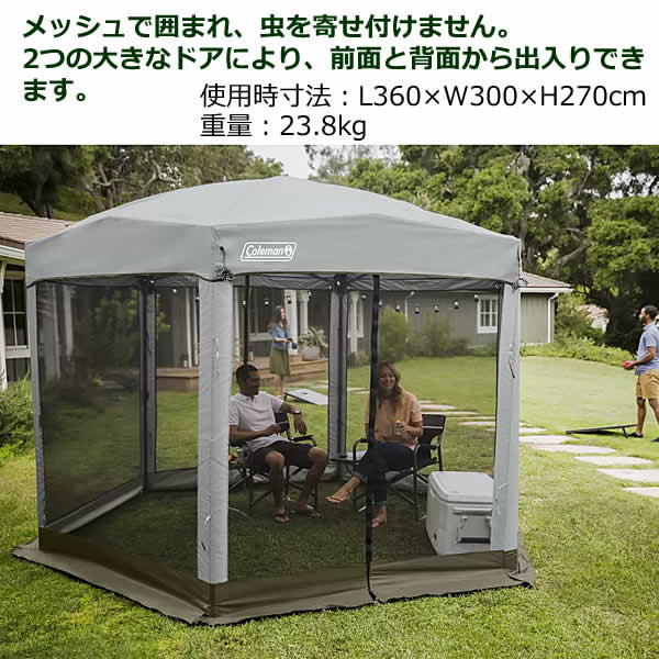 楽天市場】【送料無料・直送品】Coleman コールマン 12 x 10フィート