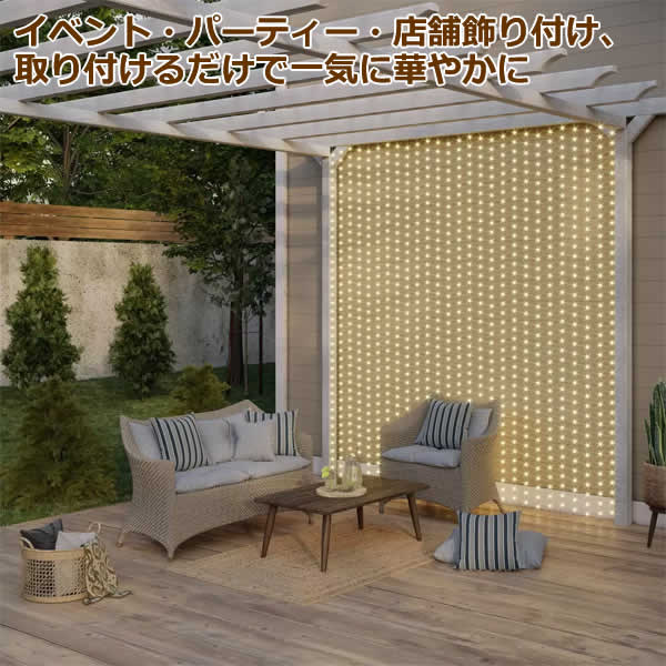 楽天市場】数量限定大幅値下げ【送料無料】OVE LEDカーテン ストリング