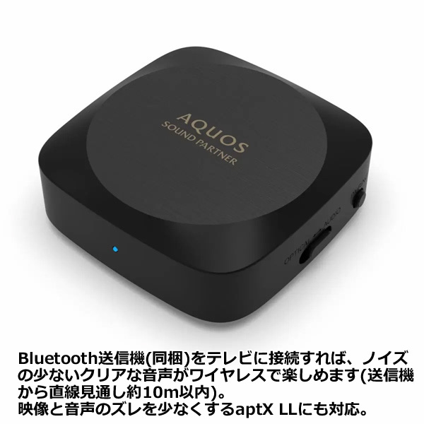 楽天市場】【送料無料・直送品】シャープ ウェアラブル ネック