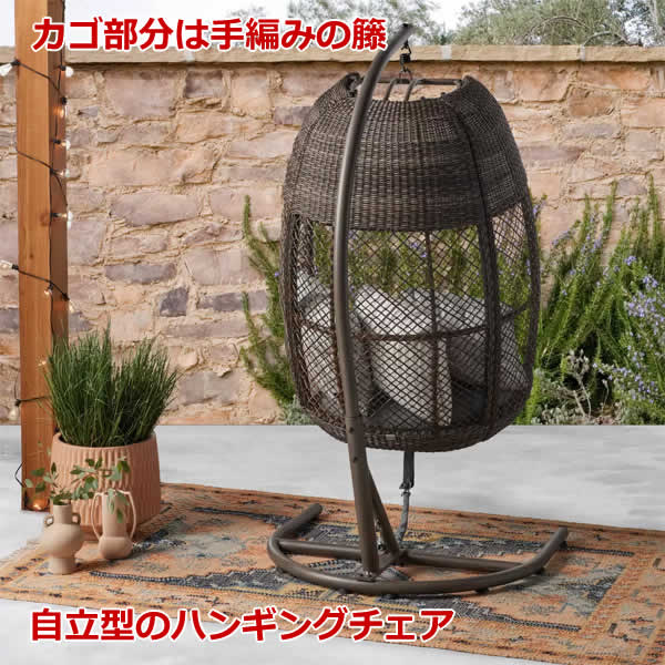 楽天市場】【送料無料・直送品】McKinnon ハンギングチェア 自立