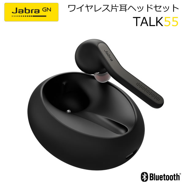 楽天市場】【送料無料】Jabra ワイヤレス 片耳 ヘッドセット TALK55