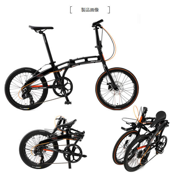 楽天市場】【送料無料・代引き不可】DOPPELGANGER 211-R-DP