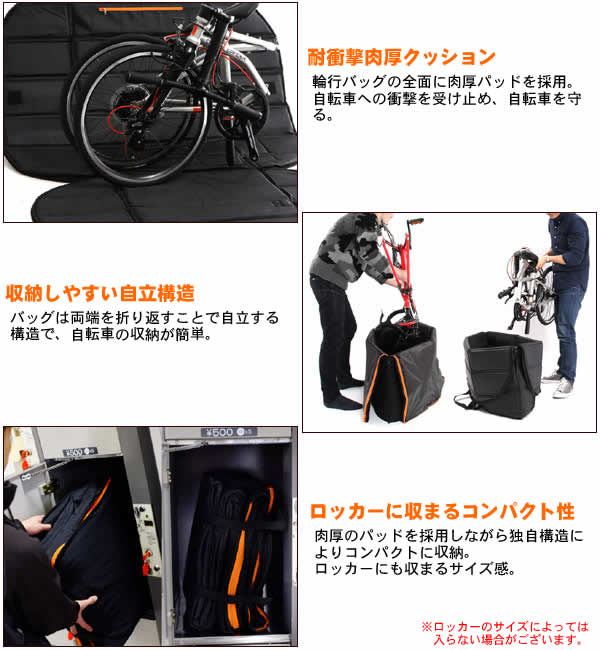 楽天市場】【送料無料・代引き不可】DOPPELGANGER 耐衝撃輪行