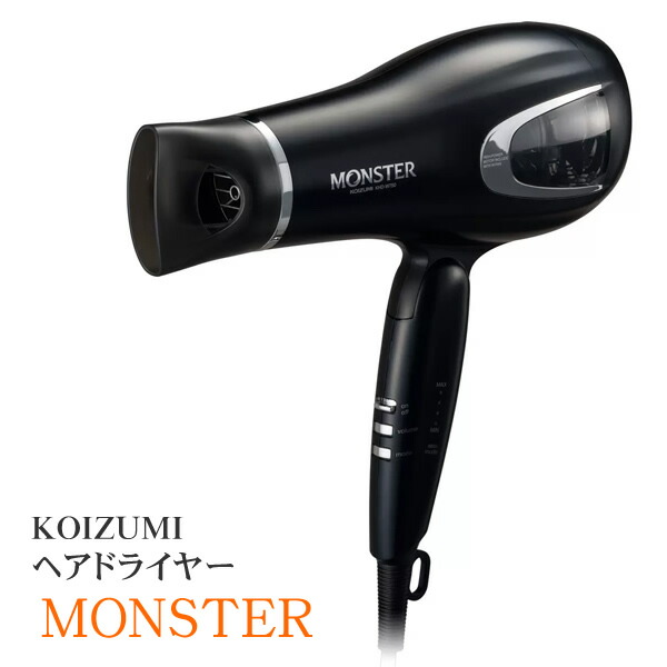 楽天市場】【送料無料・直送品】KOIZUMI ヘアドライヤー モンスター