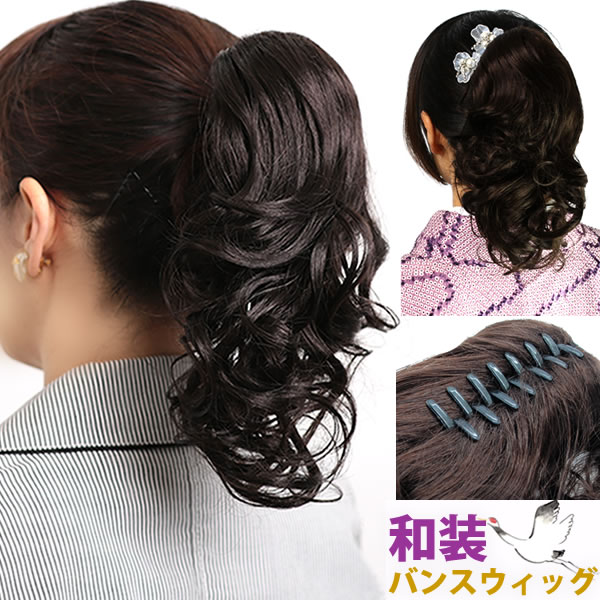 楽天市場】ポニーテール ウイッグ カール ストレート バンス バンズ