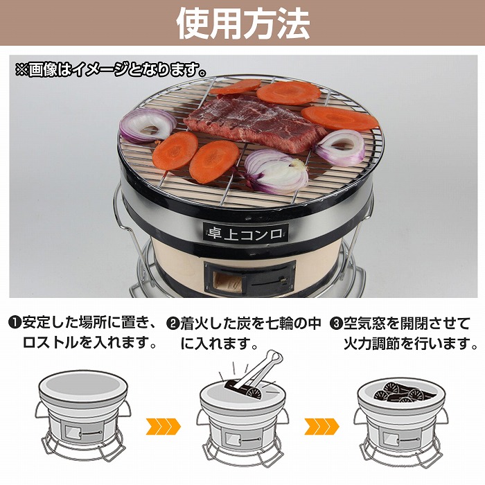 楽天市場】コンパクト 七輪 炭火焼 卓上七輪 卓上コンロ 珪藻土 ミニ