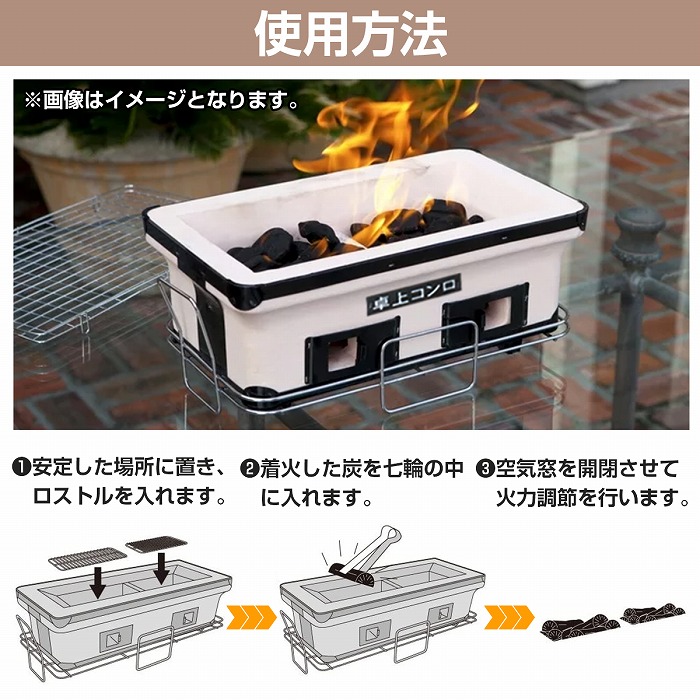 楽天市場】コンパクト 七輪 炭火焼 卓上七輪 卓上コンロ 珪藻土 ミニ