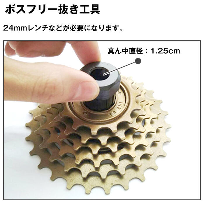 楽天市場】ボスフリー 抜き TL-FW30 互換品 シマノ SHIMANO 対応