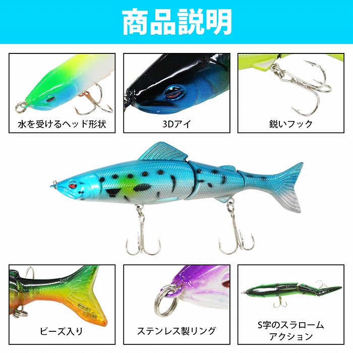 楽天市場】【8個セット】 ハードルアー ルアーセット 130mm/13cm 16g