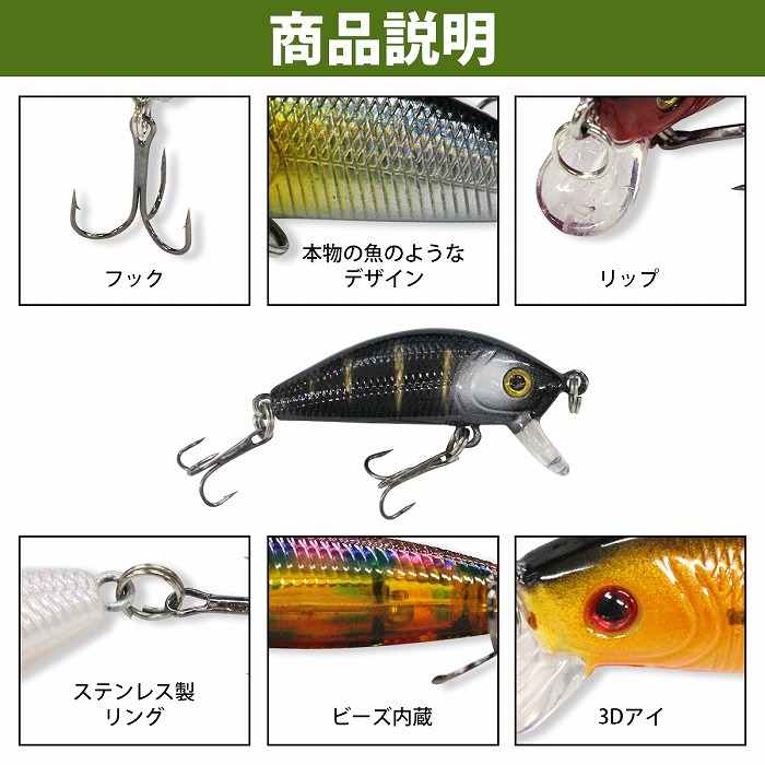 楽天市場】【8個セット】ハードルアー ルアーセット ルアー