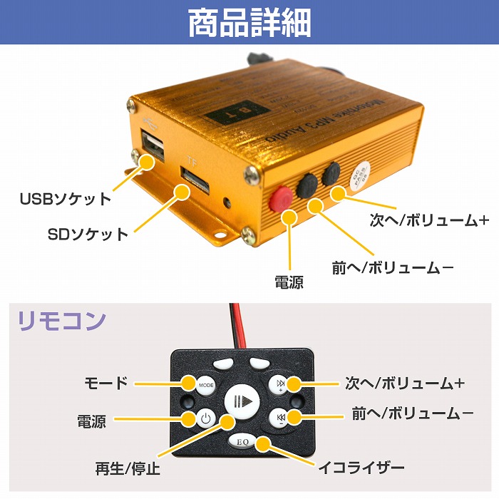 楽天市場】バイク用 4インチ 10cm スピーカー 2個 アンプ セット 12V