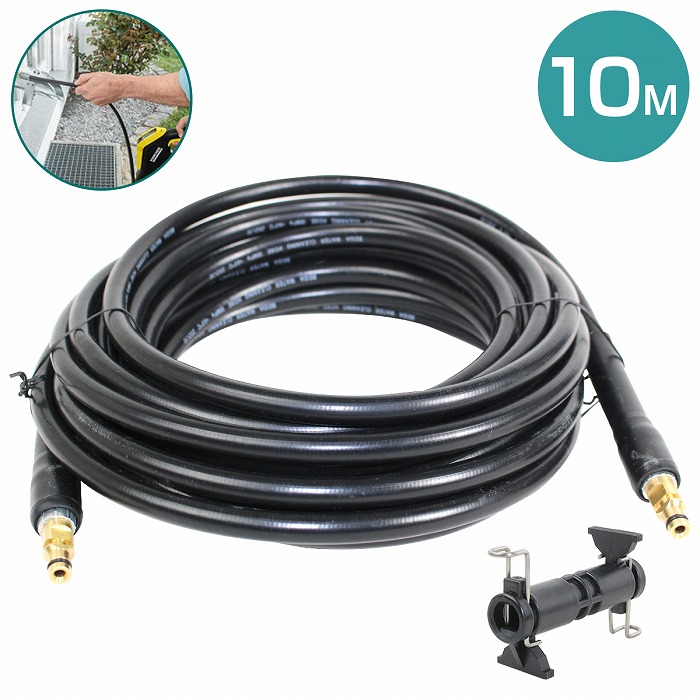 楽天市場】『10m』 ケルヒャー 互換 延長 ホース 高圧洗浄機 アダプタ
