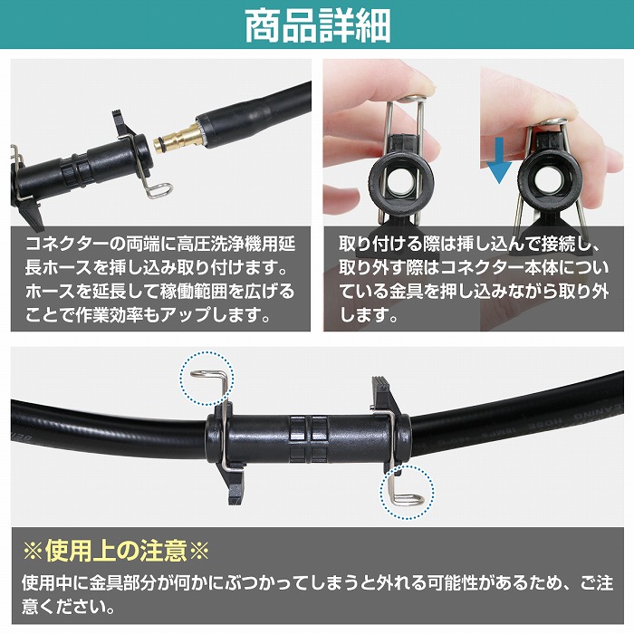 楽天市場】『10m』 ケルヒャー 互換 延長 ホース 高圧洗浄機 アダプタ