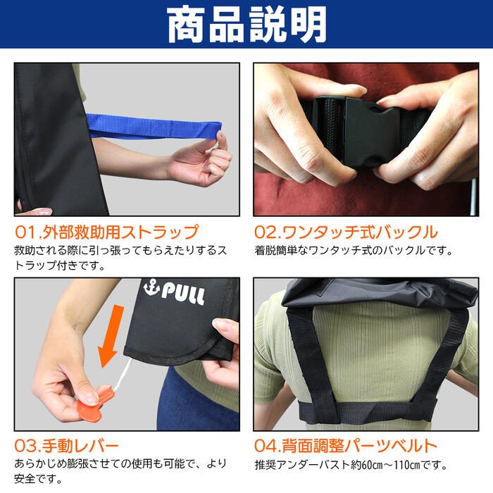 楽天市場】オリジナルデザイン ライフジャケット 自動膨張式 肩掛け 全