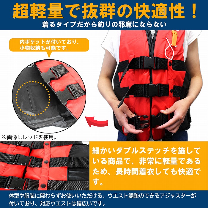 楽天市場】ベスト型 ライフジャケット 6サイズ 4色 笛付き