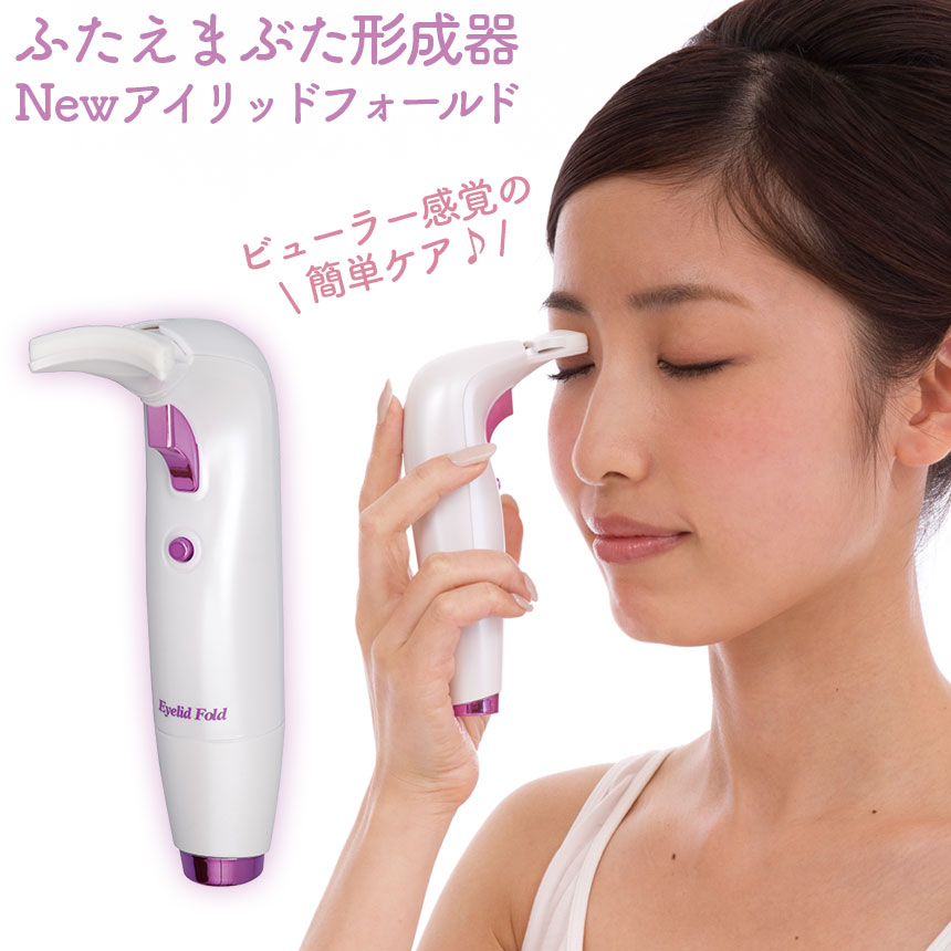 楽天市場】【送料無料＆ポイント10倍】二重まぶた形成器 NEWアイリッド