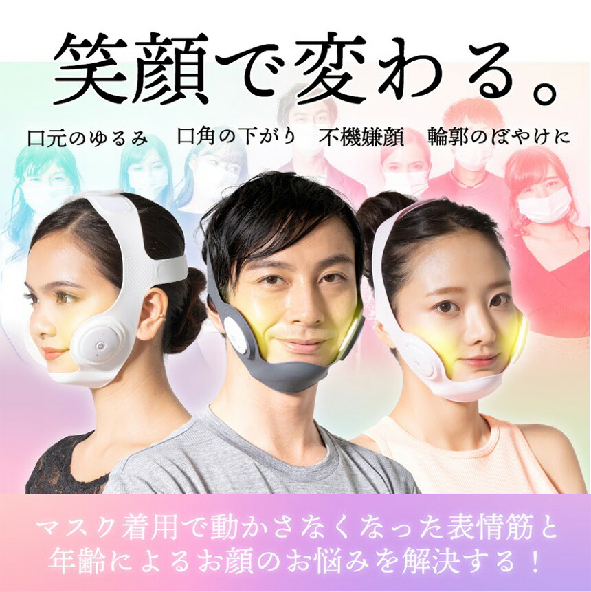 楽天市場】【在庫限定14,800円☆】ドクターエルミス リフトレ CL-EP