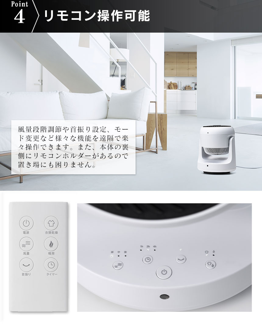 楽天市場】テレビで紹介 【送料無料 ポイント11倍】衣類乾燥機能付