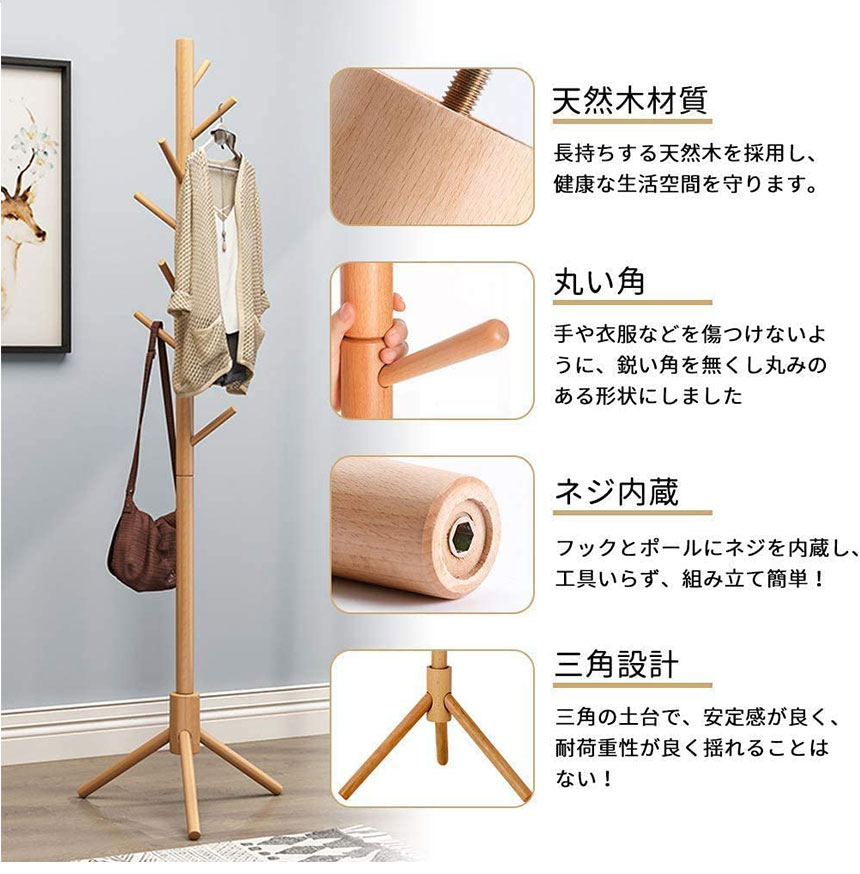 楽天市場】クーポン配布 3/11/1:59迄☆ ポールハンガー 木製 ポール