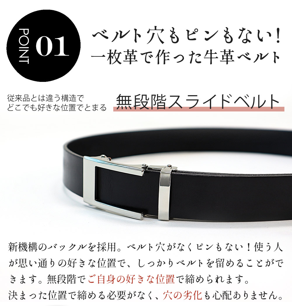 楽天市場】値下げ！3/11/8:59迄☆ 栃木レザー ベルト 本革 穴なし