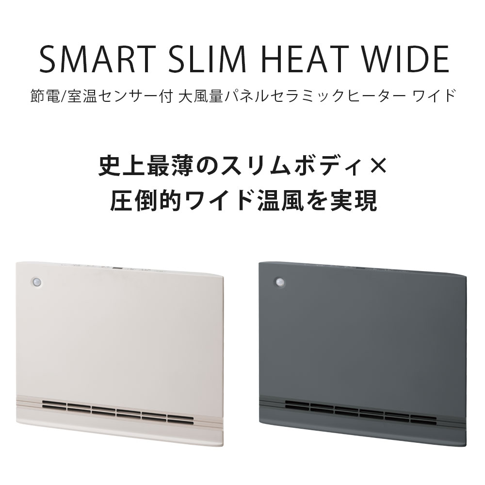 楽天市場】【クーポン配布 3/11/1:59迄】スリーアップ セラミック