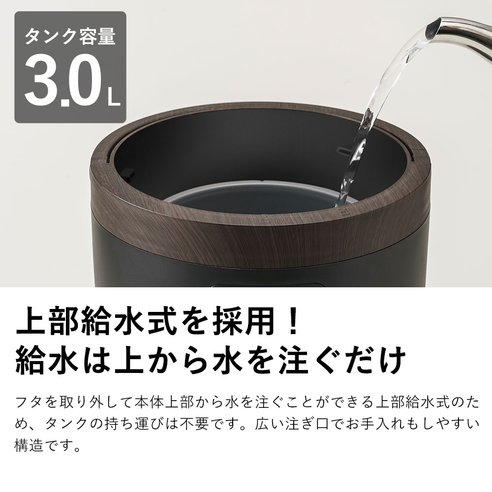 楽天市場】【クーポン配布 3/11/1:59迄】加湿器 上部給水 スチーム式