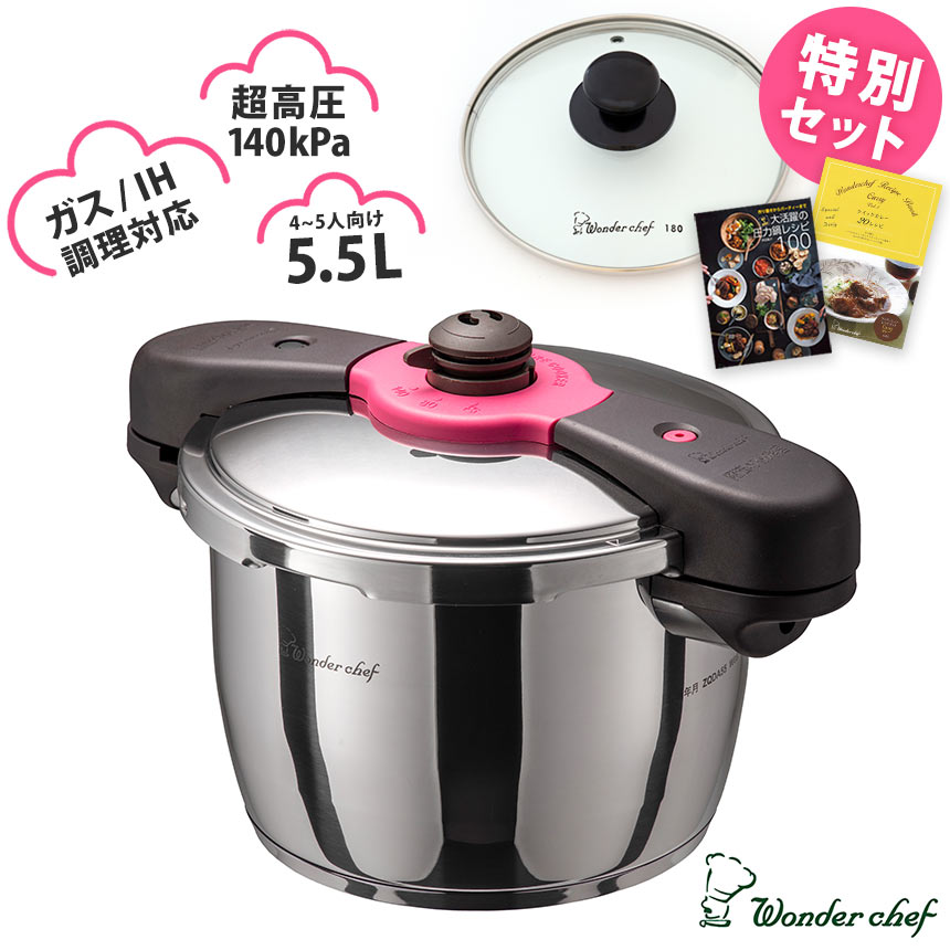 楽天市場】在庫限定値下げ☆ ワンダーシェフ 魔法のクイック料理 両手