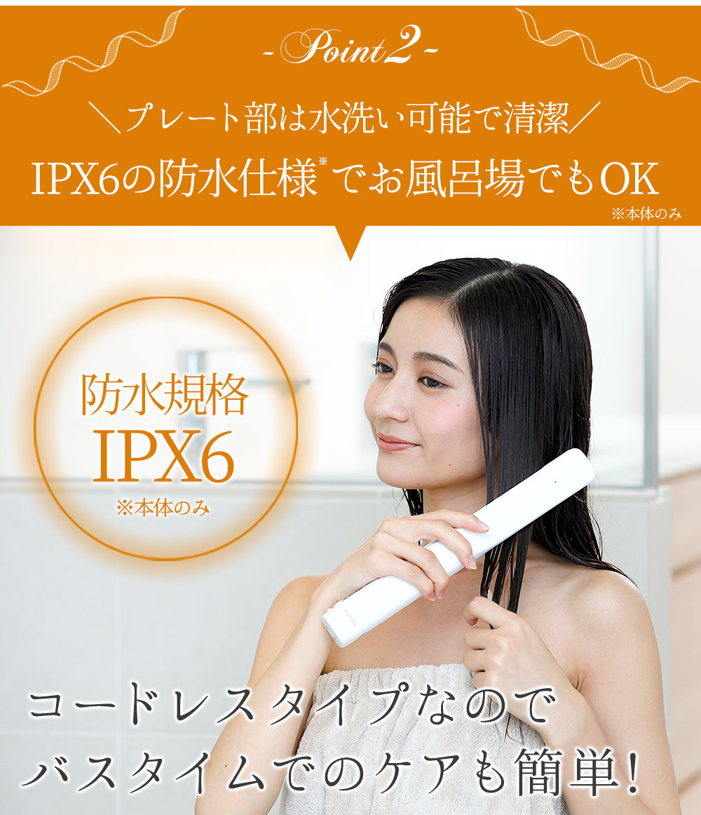 楽天市場】LAVIEL plus 超音波トリートメント ヘアアイロン LV-TR01