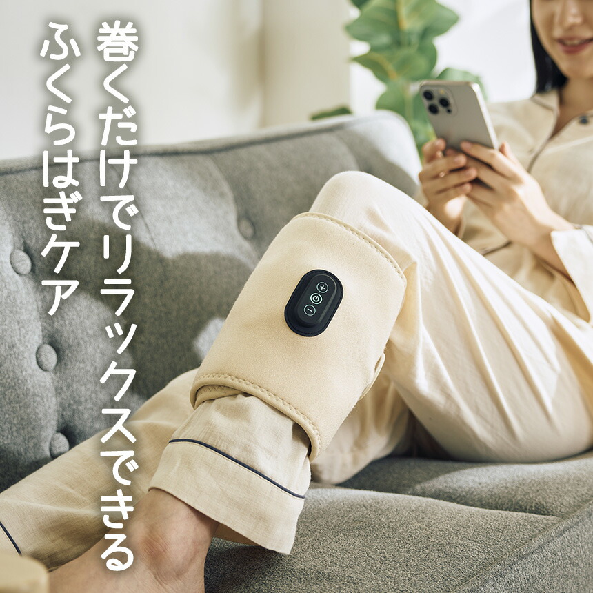 楽天市場】充電式 ふくらはぎケア あしかる クワッズ コードレス USB