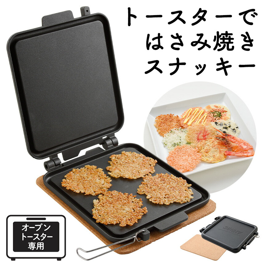 楽天市場】せんべい焼き器の通販