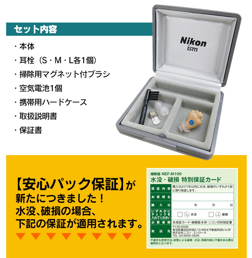 楽天市場】【クーポン配布 3/11/1:59迄】ニコン・エシロール デジタル