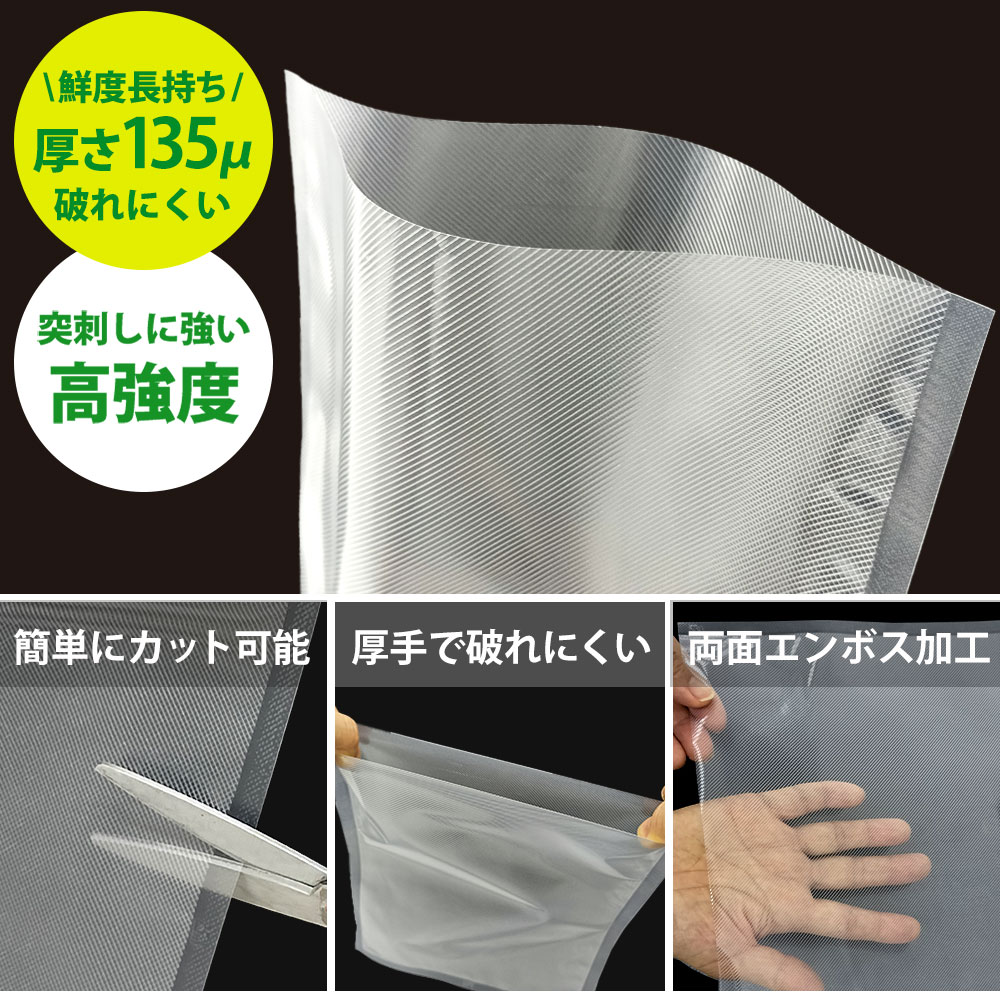 楽天市場】値下げ！3/11/8:59迄☆ 真空パック ロール【20cm×6m】10本