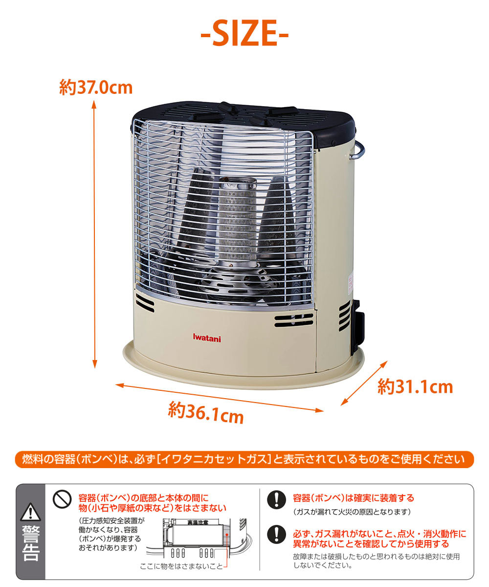 楽天市場】イワタニ カセットガスストーブ デカ暖3 CB-STV-DKD3 暖房