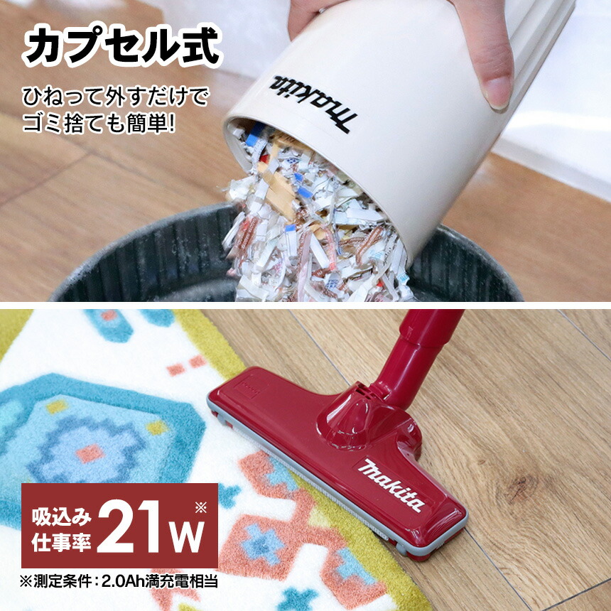 楽天市場】【1000円クーポン☆3/11/1:59迄】 マキタ 掃除機 正規品