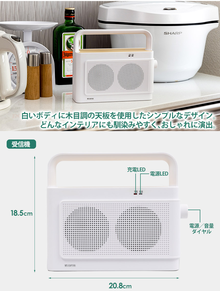 楽天市場】＼クーポンで9800円！／ 高品質 テレビスピーカー 高齢者