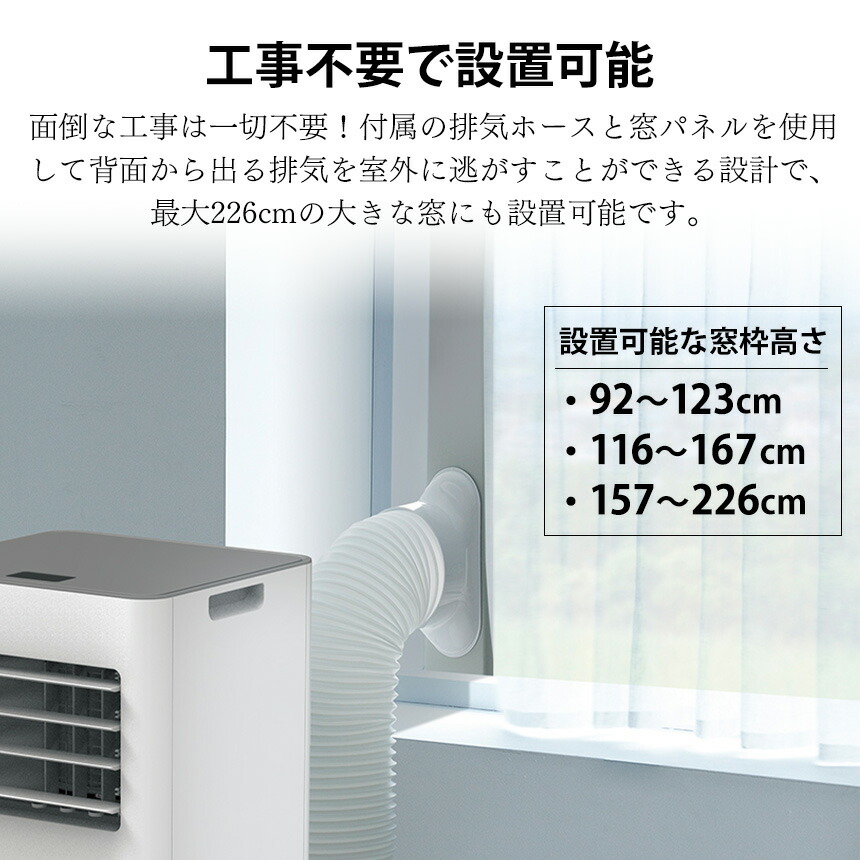 楽天市場】在庫限り値下げ☆ スポットクーラー 家庭用 室外機不要