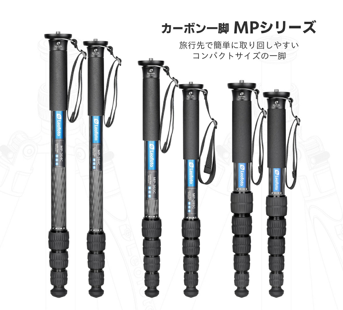 楽天市場】Leofoto(レオフォト) MP-285C カーボン一脚単品［最大脚径