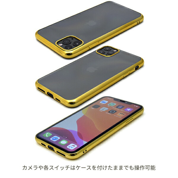 楽天市場】送料無料 アウトレット iPhone 11 Pro Max用メタリック