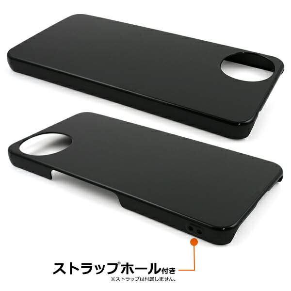 楽天市場】AQUOS wish5 SH-52F / A502SH / SH-M32 用 ブラックハード