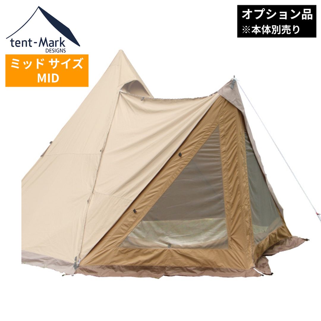 楽天市場】【SS限定10％OFF！/3/4〜11まで】 テンマクデザイン 公式