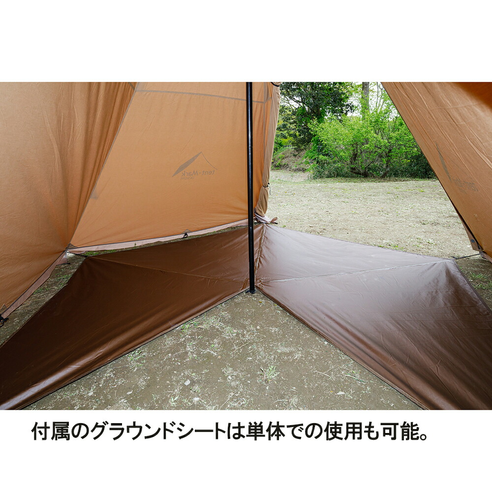 楽天市場】【3/4〜3/11 SS限定P5倍】 【SALE特価】テンマクデザイン