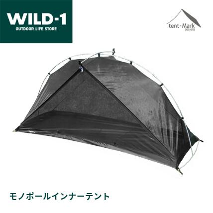 楽天市場】【SS限定10％OFF！/3/4〜11まで】 テンマクデザイン 公式