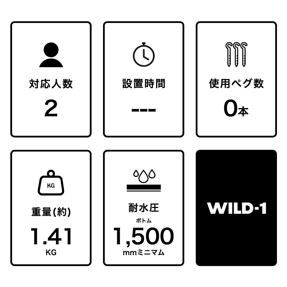 楽天市場】【SS限定10％OFF！/3/4〜11まで】 【SALE特価】テント