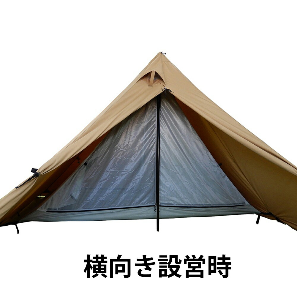 楽天市場】【3/4〜3/11 SS限定P5倍】 【SALE特価】テント セール テン