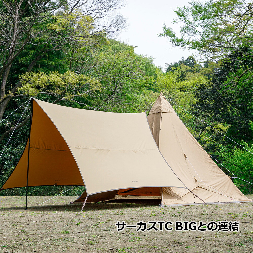 楽天市場】【SS限定10％OFF！/3/4〜11まで】 テンマクデザイン 公式