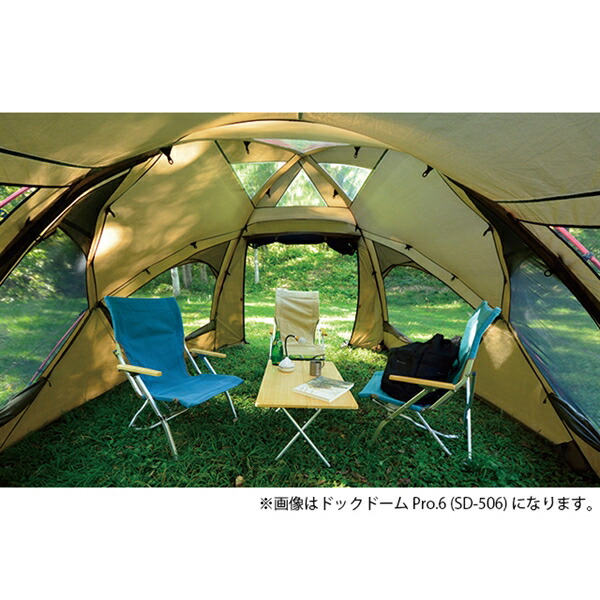楽天市場】スノーピーク ドックドーム Pro.6 アイボリー SD-507IV