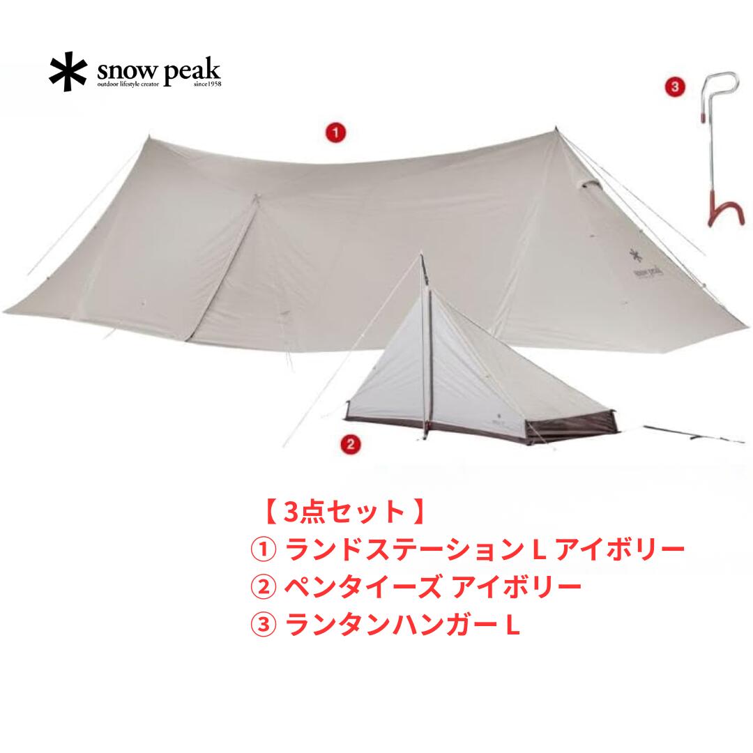 楽天市場】【3/4〜3/11 SS限定P5倍】 【 お買得3点セット