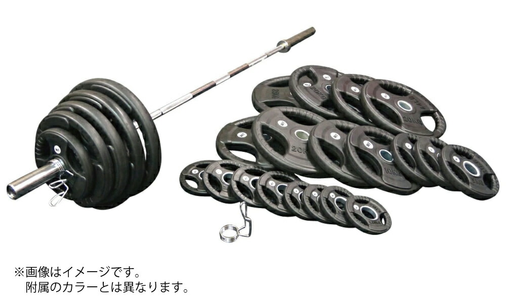 楽天市場】オリンピック バーベルセット 275kg ラバー カラー付き送料