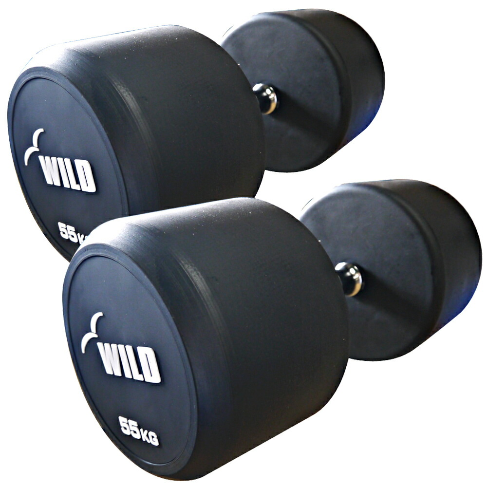 楽天市場】固定式 ダンベル 55kg WF 2本セット 【代金引換不可】送料